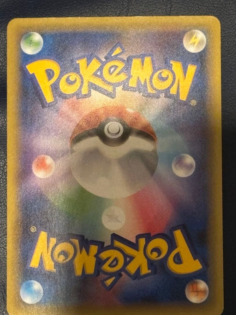 希少　ポケモンカード ミュウ CP5