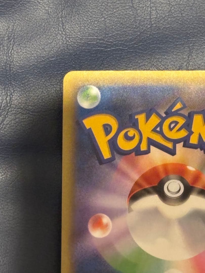 希少　ポケモンカード ミュウ CP5