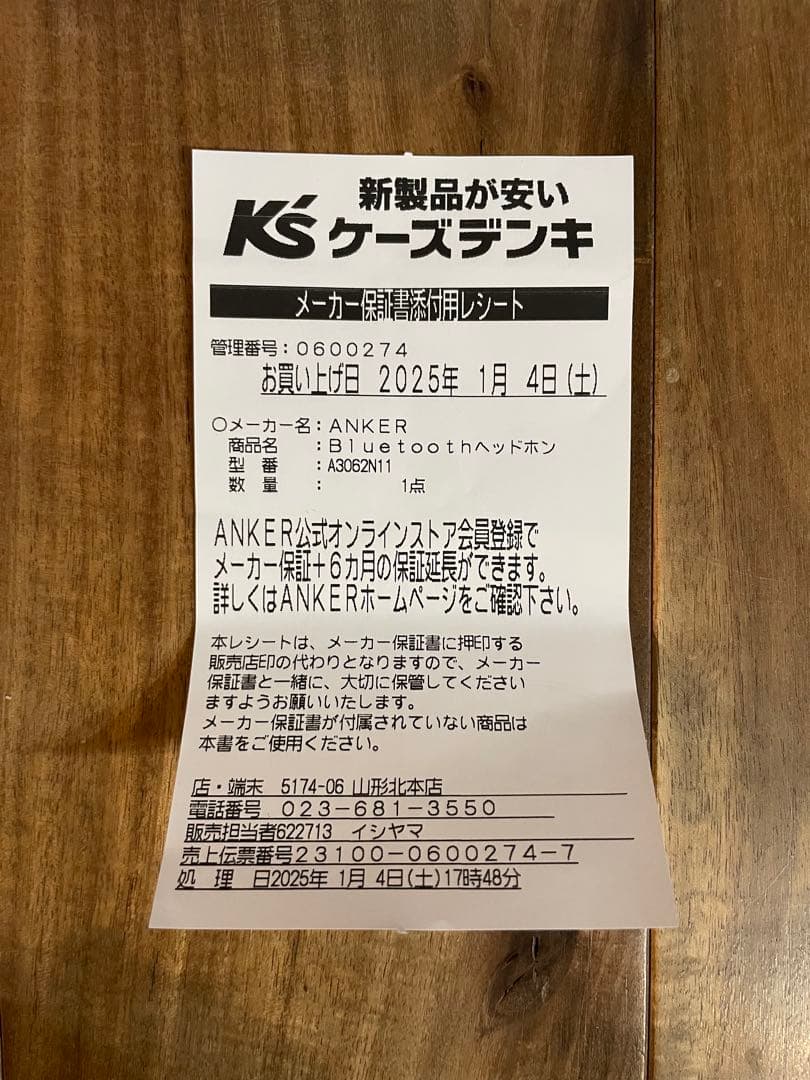 Anker space one pro ミッドナイトブラック　ほぼ未使用品