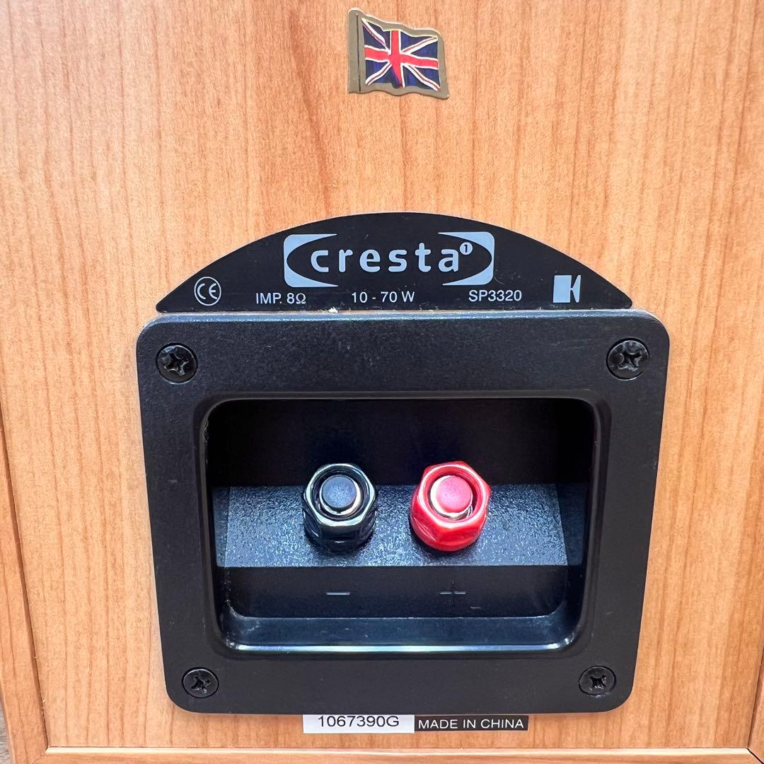 スピーカー・ウーファー KEF CRESTA 1