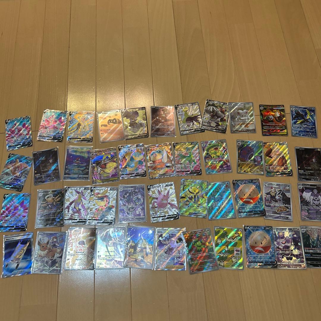 ポケモンカード多数セット　chr ar sr おまとめセット