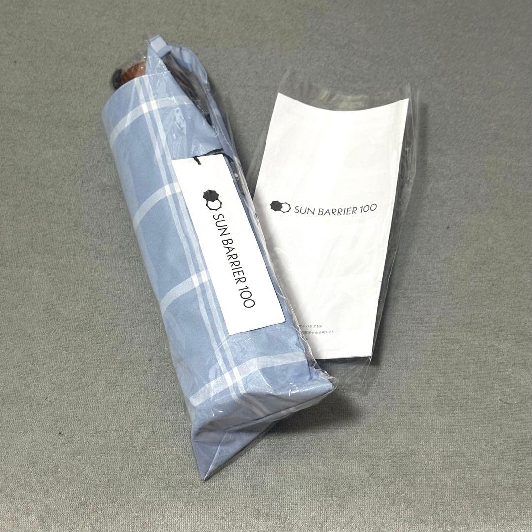 SUN BARRIER 100 水色チェック 折りたたみ傘