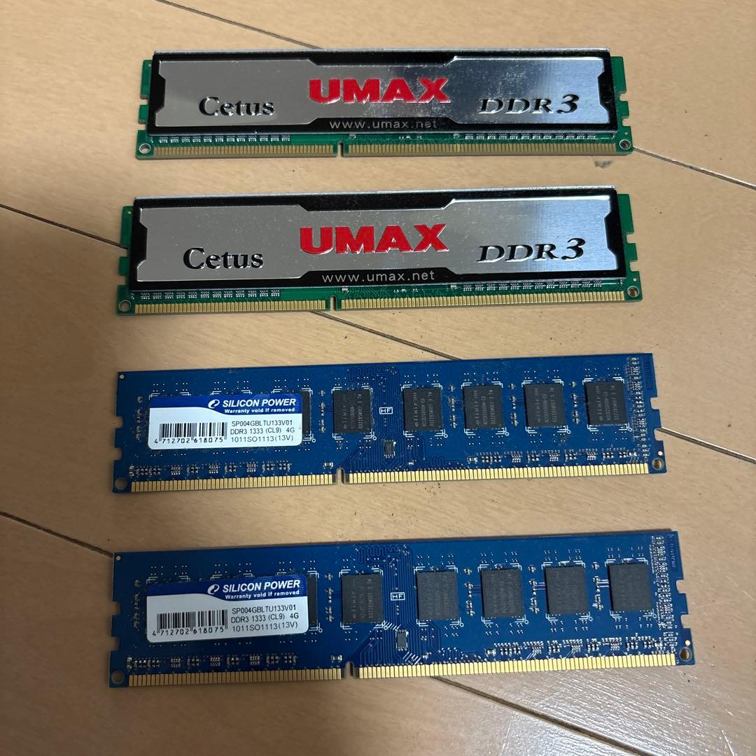 UMAX Cetus DDR3 & Silicon Power DDR3セット