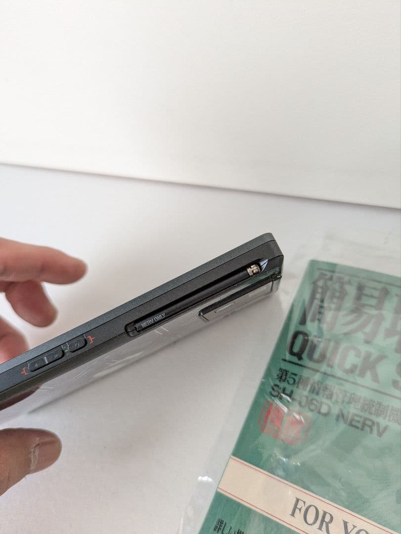 レアスマホ　エヴァンゲリオンコラボSH06D　NERV