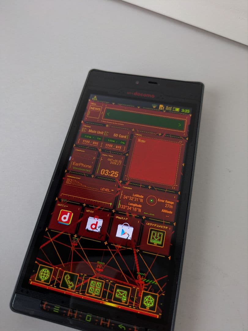 レアスマホ　エヴァンゲリオンコラボSH06D　NERV