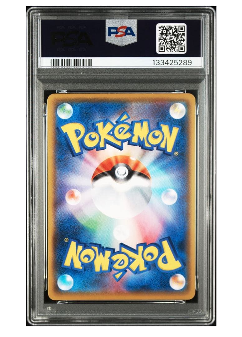 カプテテフGX 25th PSA10