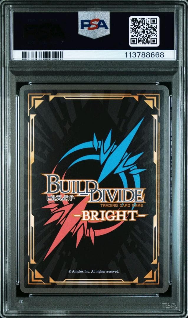 ビルディバイド ありよりのあり 喜多川海夢 BR BT 箔押しサイン PSA10