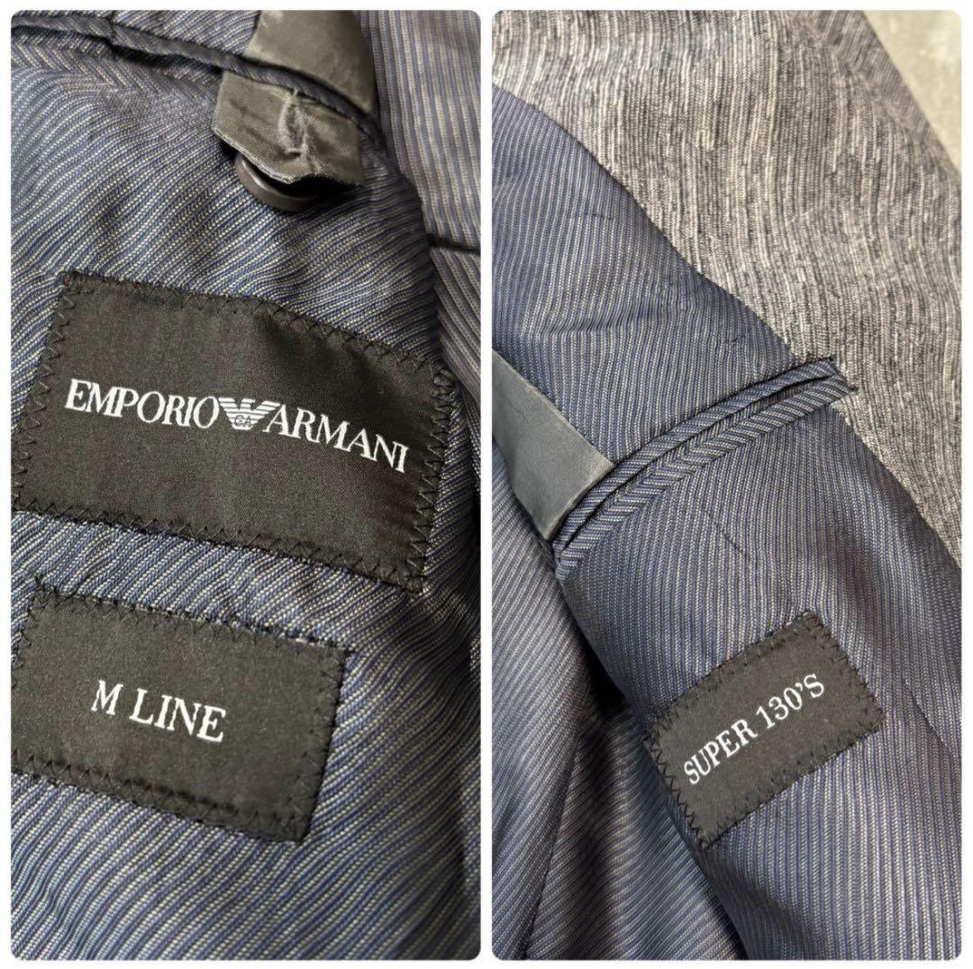 未使用級✨EMPORIO ARMANI 2023年モデル　セットアップスーツ52