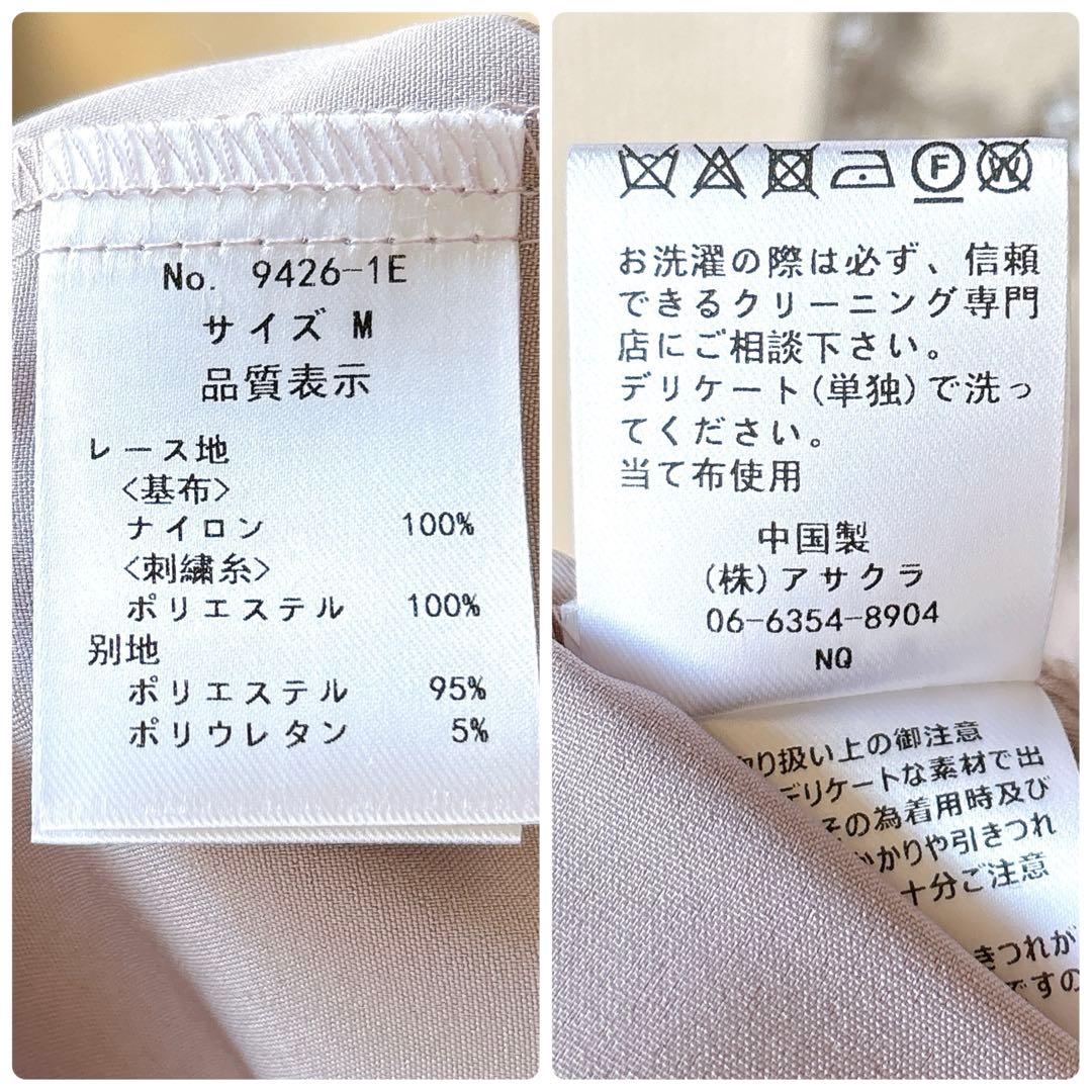 新作✨新品 リルアー ペイズリーパターンドレス 刺繍 レース 結婚式 グレー M