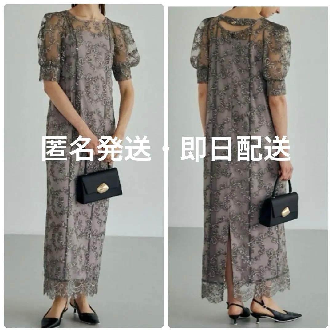 新作✨新品 リルアー ペイズリーパターンドレス 刺繍 レース 結婚式 グレー M