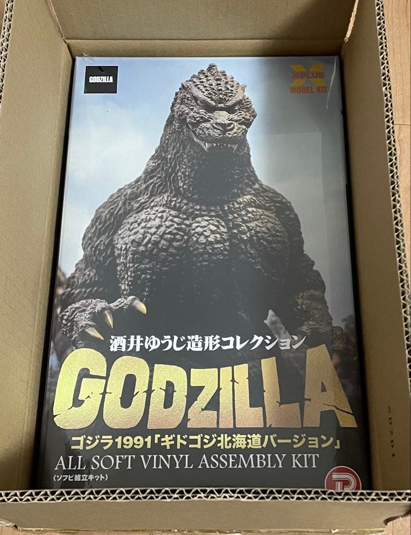 酒井ゆうじ造形コレクション　ゴジラ1991 ギドゴジ北海道バージョン　組立キット
