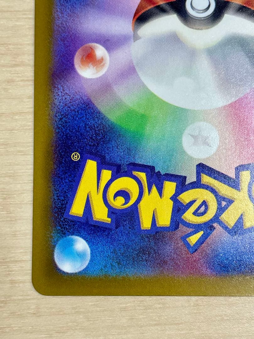 ロケット団のミュウツーex 237/193 SARポケモン MEGAドリームex