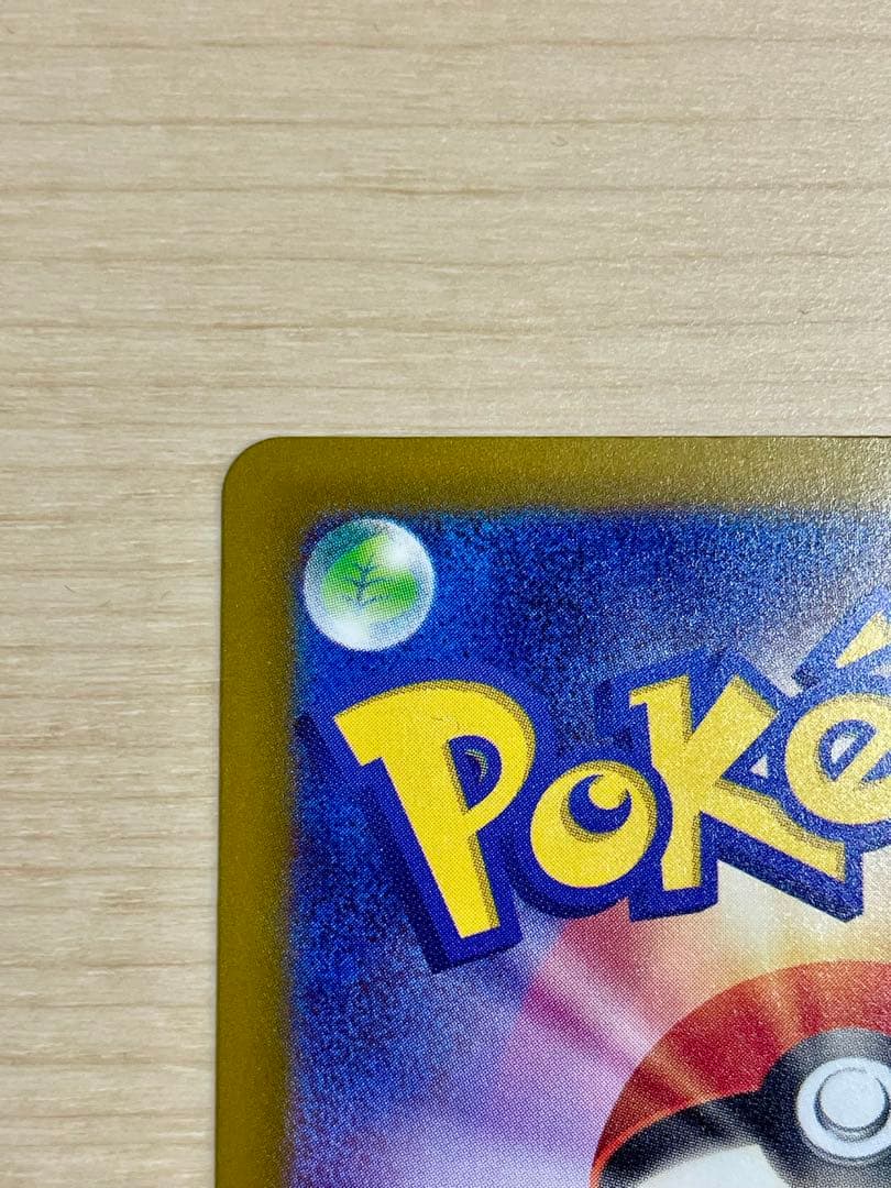 ロケット団のミュウツーex 237/193 SARポケモン MEGAドリームex