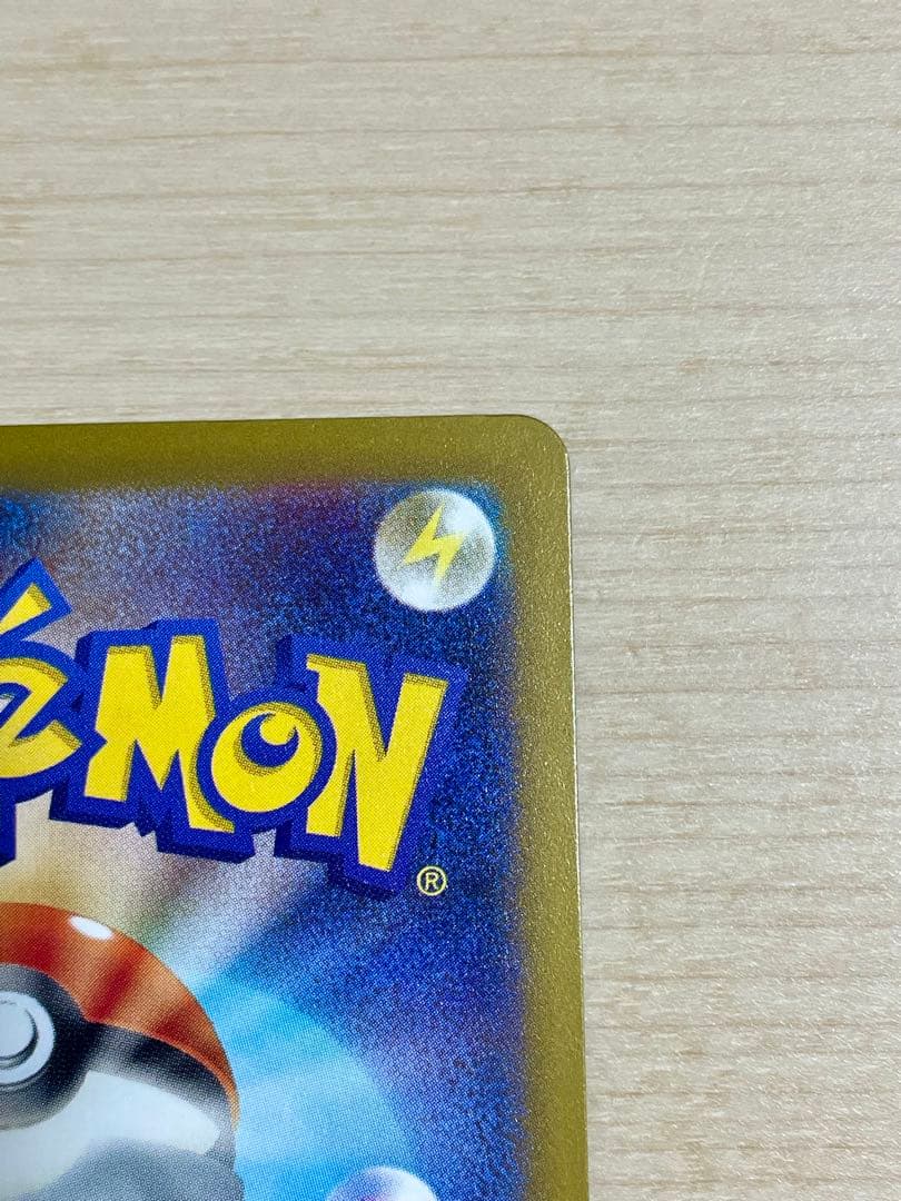 ロケット団のミュウツーex 237/193 SARポケモン MEGAドリームex