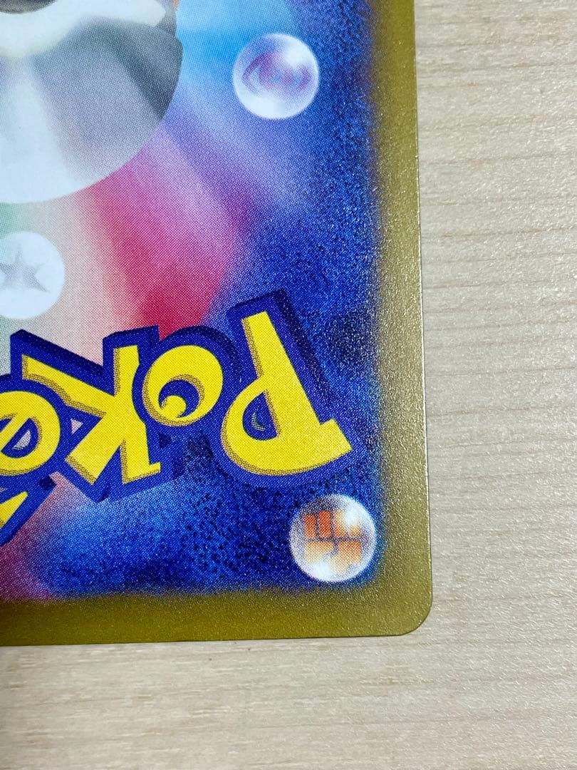 ロケット団のミュウツーex 237/193 SARポケモン MEGAドリームex