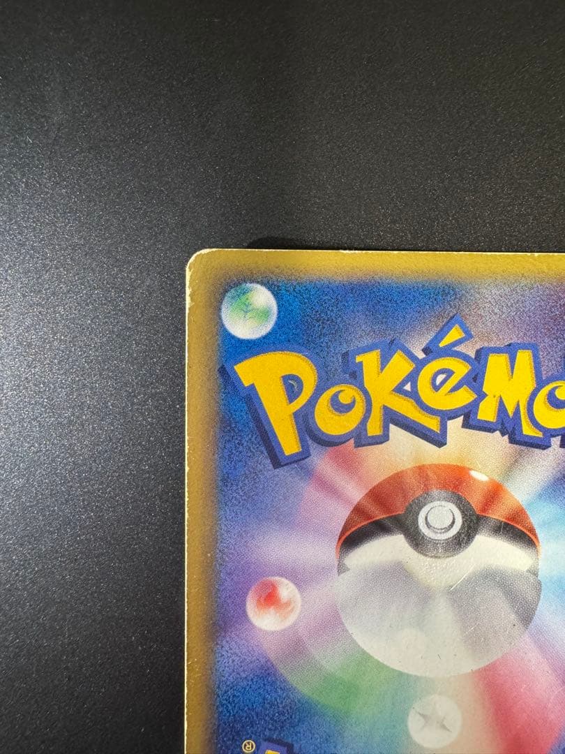 ポケモンカード エーフィ δ-デルタ種 049/086