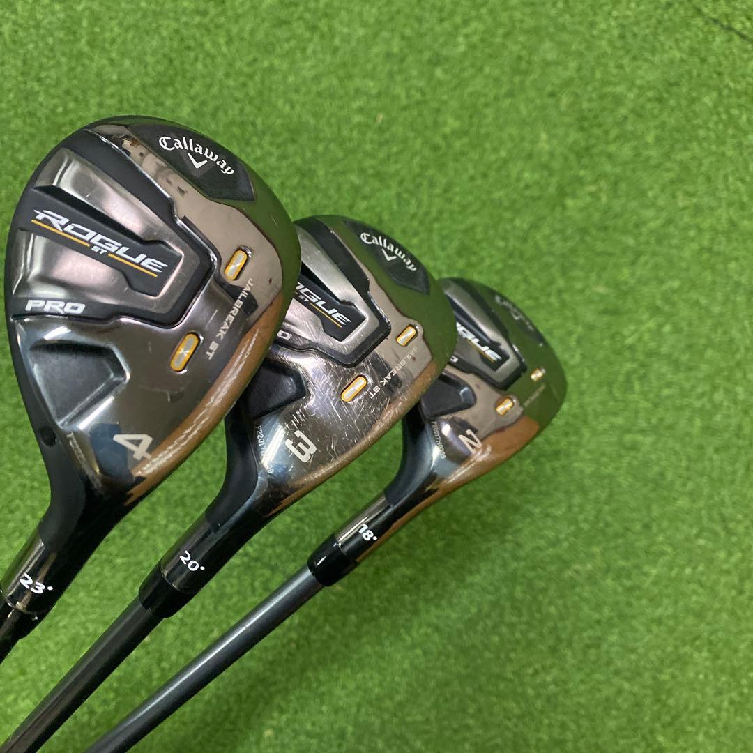 Callaway Rogue Pro ユーティリティ2番 3番 4番 3本セット