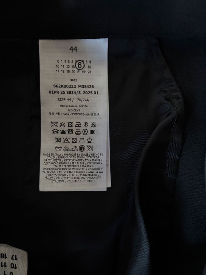 MM6ワイドスラックス　margiela BLACK マルジェラ