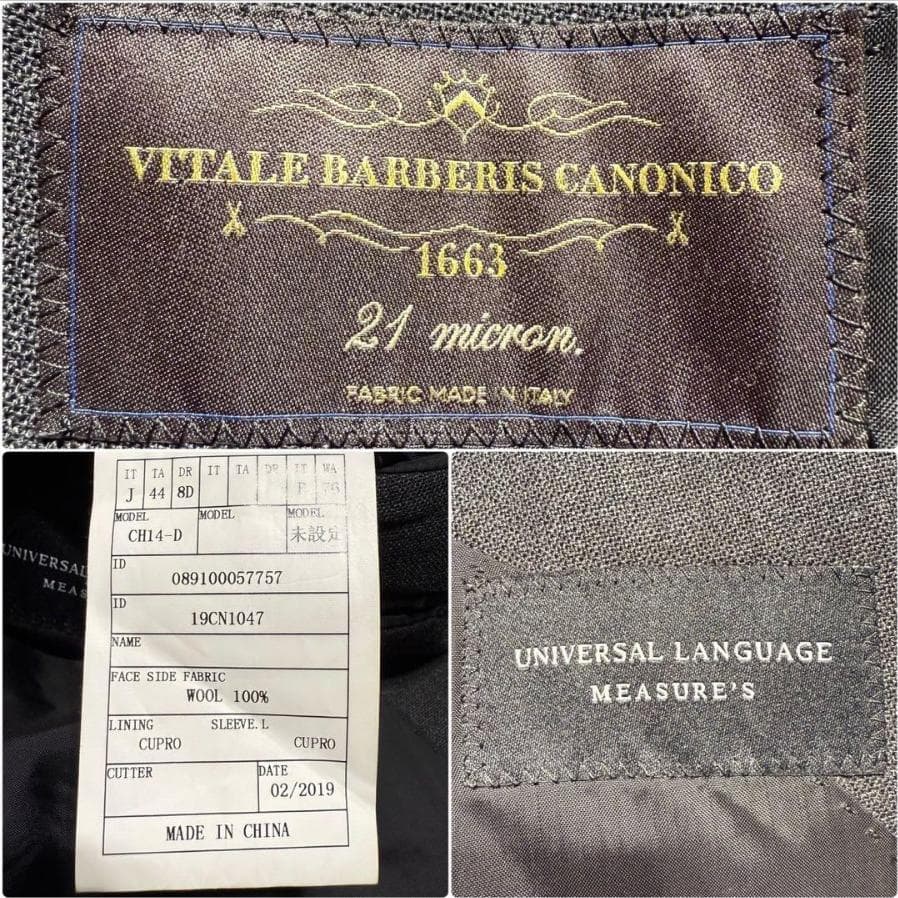 ユニバーサルランゲージ ×カノニコ グレー ダブルブレスト スーツ