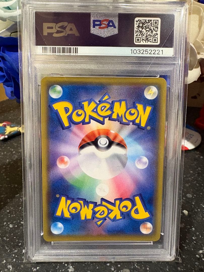 ポケモンカード　ピカチュウvmax ur psa10