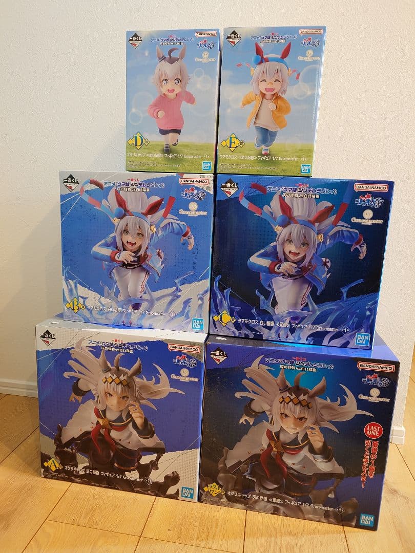 一番くじ ウマ娘 シンデレラグレイ フィギュア コンプリートセット おまけ付き