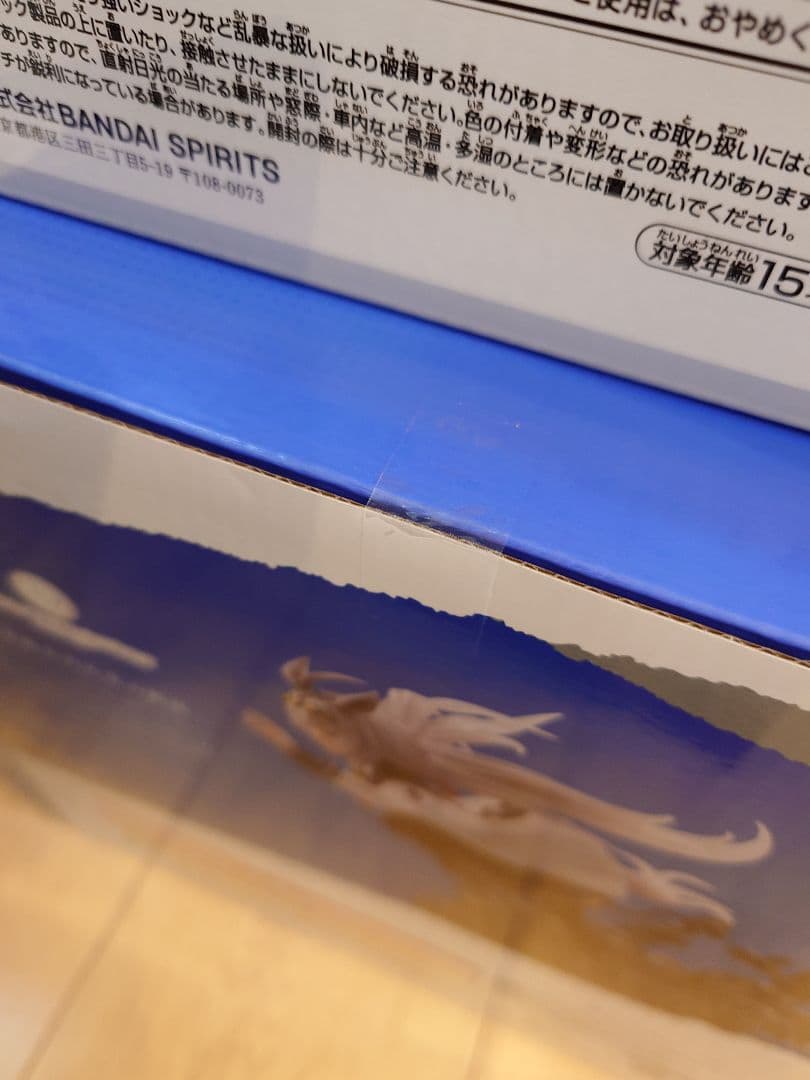 一番くじ ウマ娘 シンデレラグレイ フィギュア コンプリートセット おまけ付き