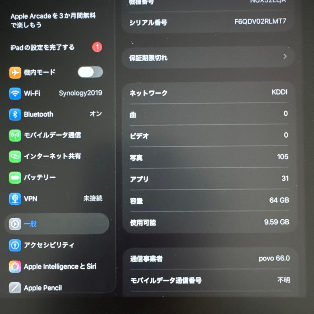 iPad本体 iPad mini 5 64GB Cellular + Apple Pencil