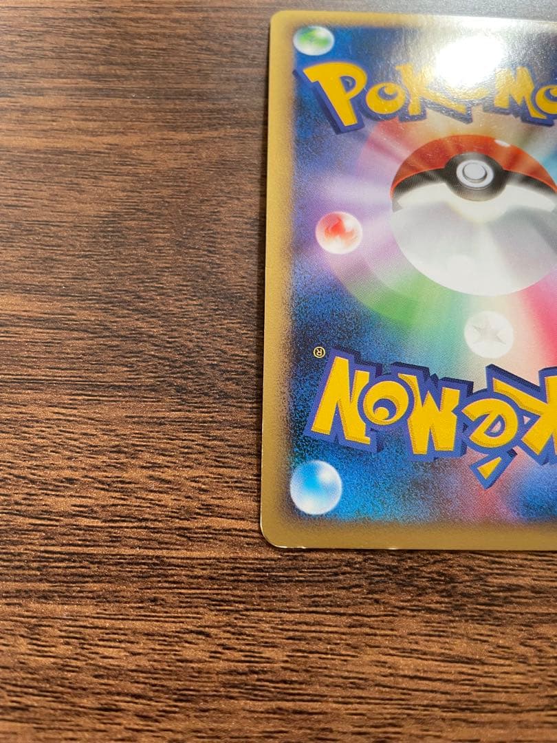 ポケモンカード ブラッキー ★ L2 よみがえる伝説 037/080　1ED