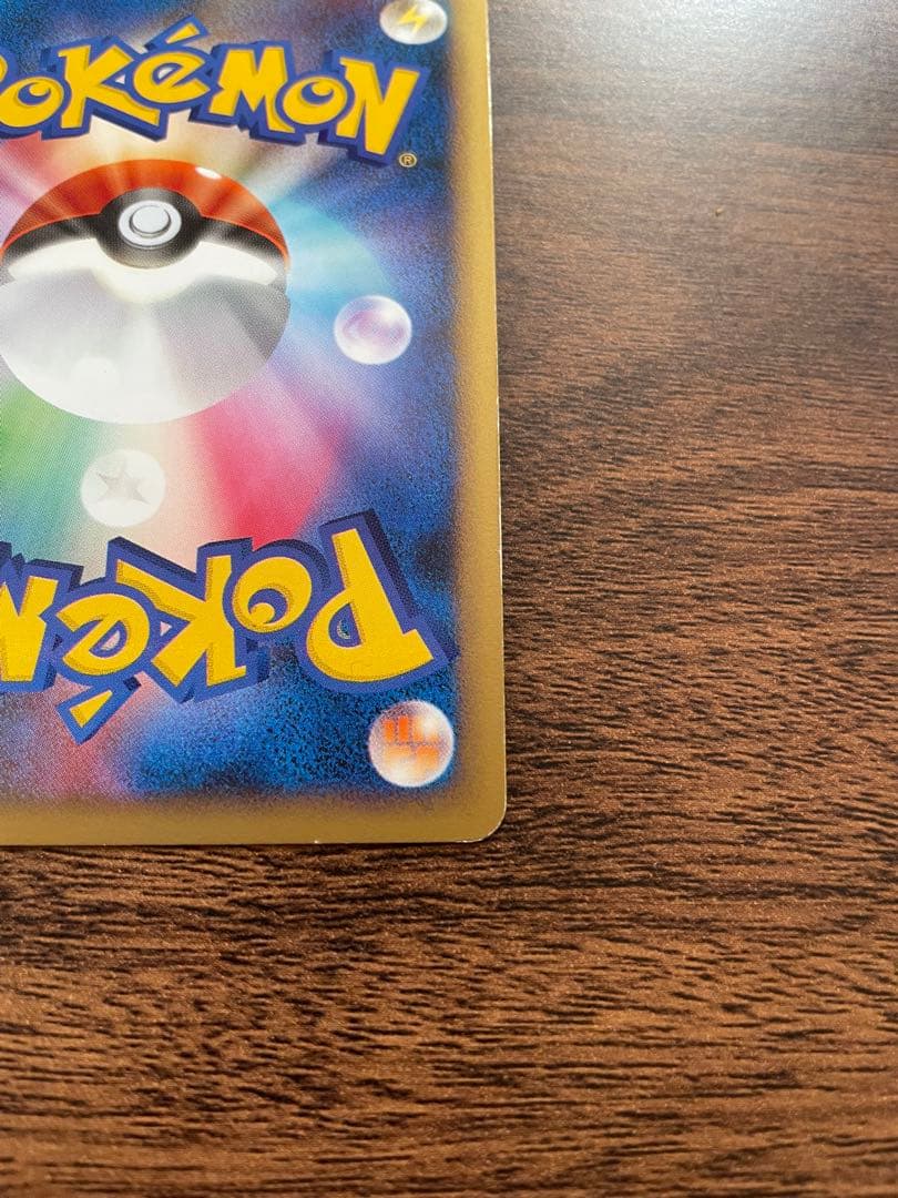 ポケモンカード ブラッキー ★ L2 よみがえる伝説 037/080　1ED