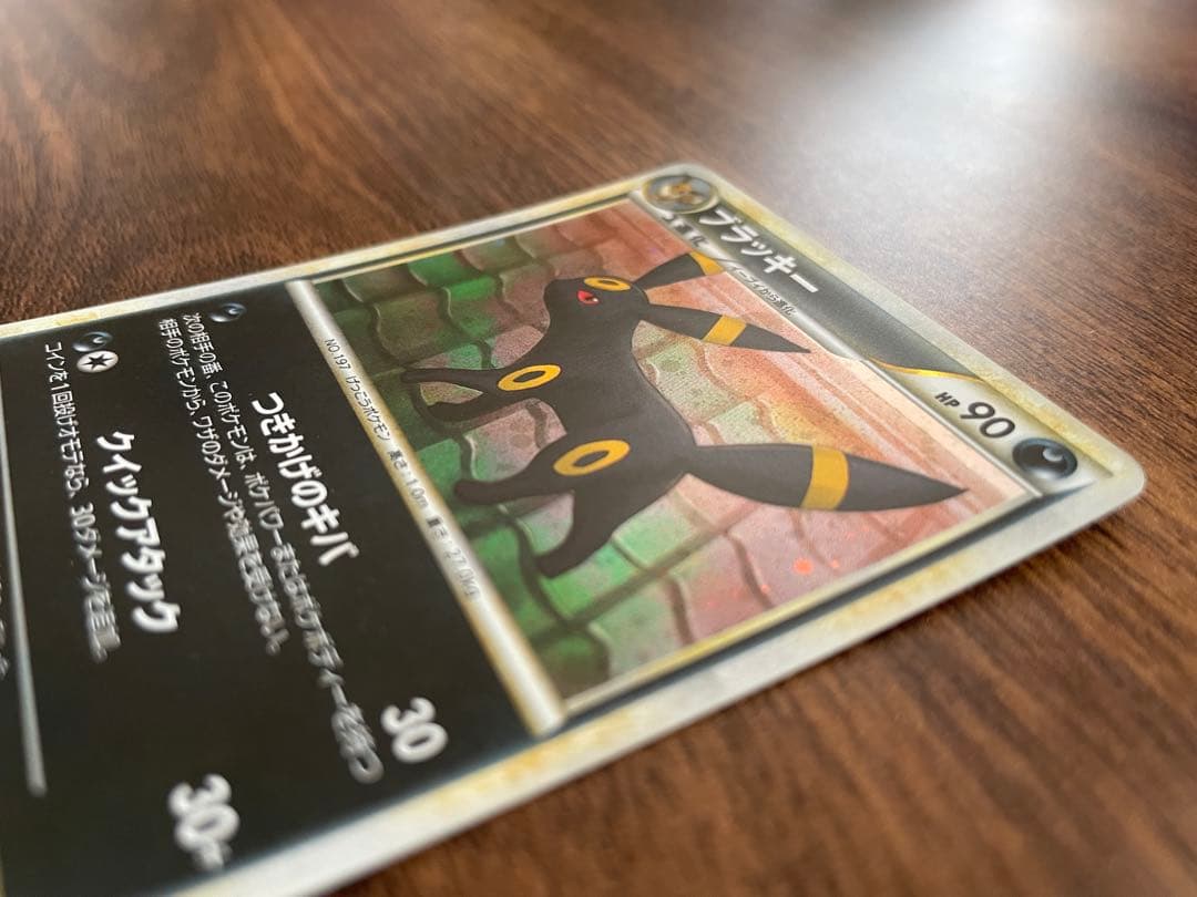 ポケモンカード ブラッキー ★ L2 よみがえる伝説 037/080　1ED