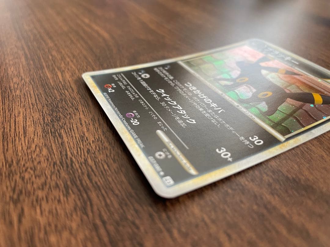 ポケモンカード ブラッキー ★ L2 よみがえる伝説 037/080　1ED