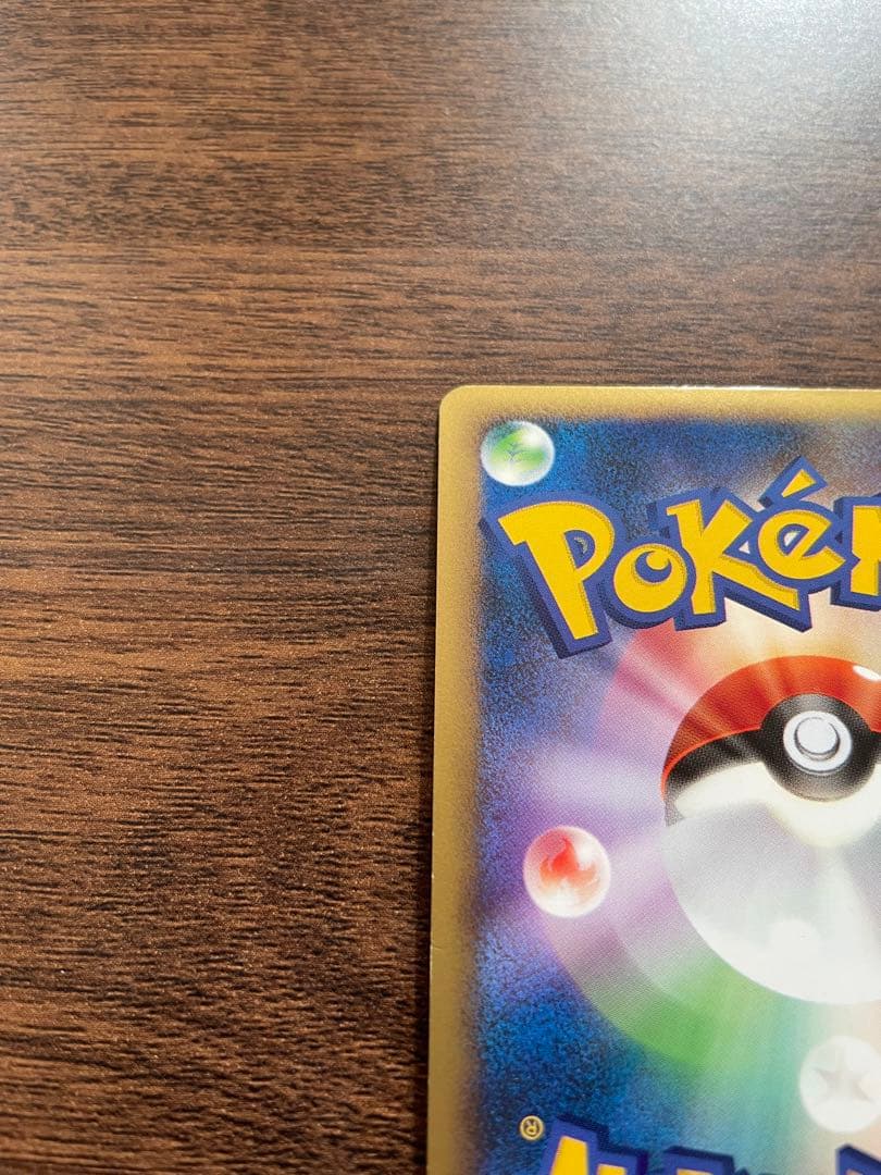 ポケモンカード ブラッキー ★ L2 よみがえる伝説 037/080　1ED