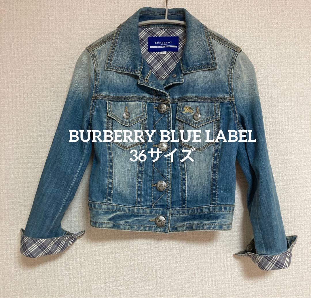【美品】バーバリーブルーレーベル　デニムジャケット　【春服】