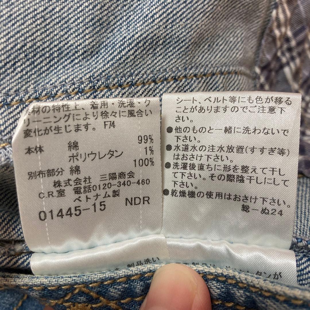 【美品】バーバリーブルーレーベル　デニムジャケット　【春服】