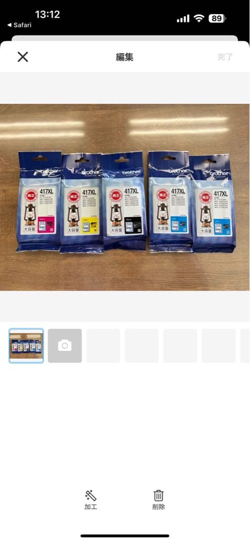 MFC-J7600CDW 複合機＋インクカートリッジ