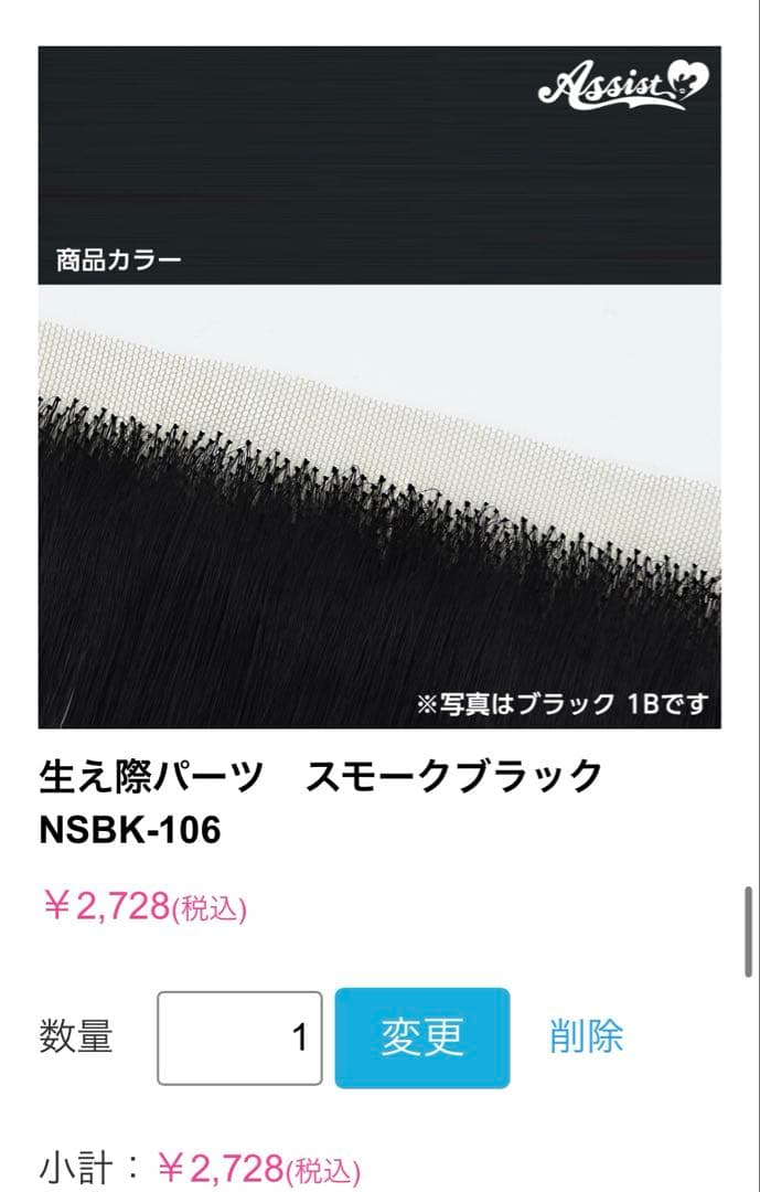 mahironさま 専用