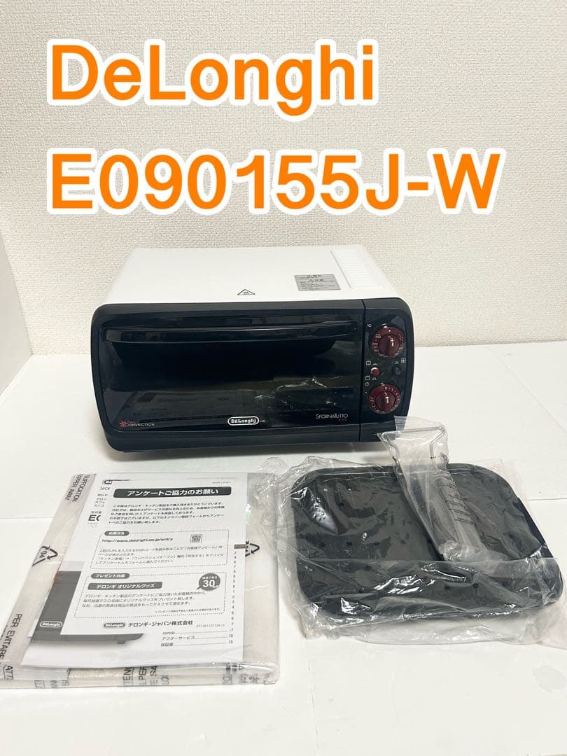 DeLonghi(デロンギ) EO90155JW