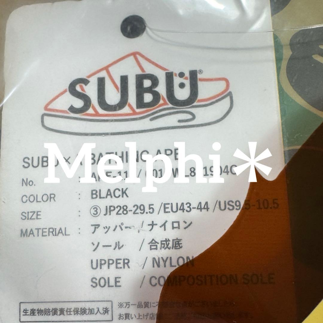 A BATHING APE SUBU Puffer sandal スブ Bape