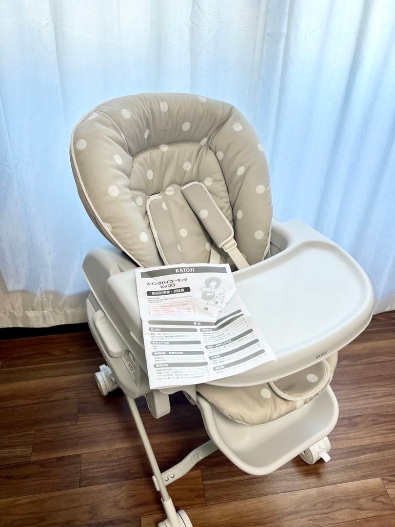 【ほぼ新品】KATOJI カトージハイローラックハイローチェア ピッコロ