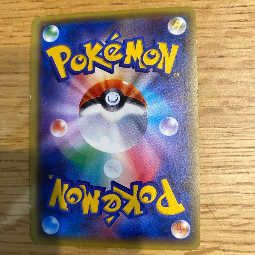 【期間限定値下げ3/5まで】 フーディンEX（SR）