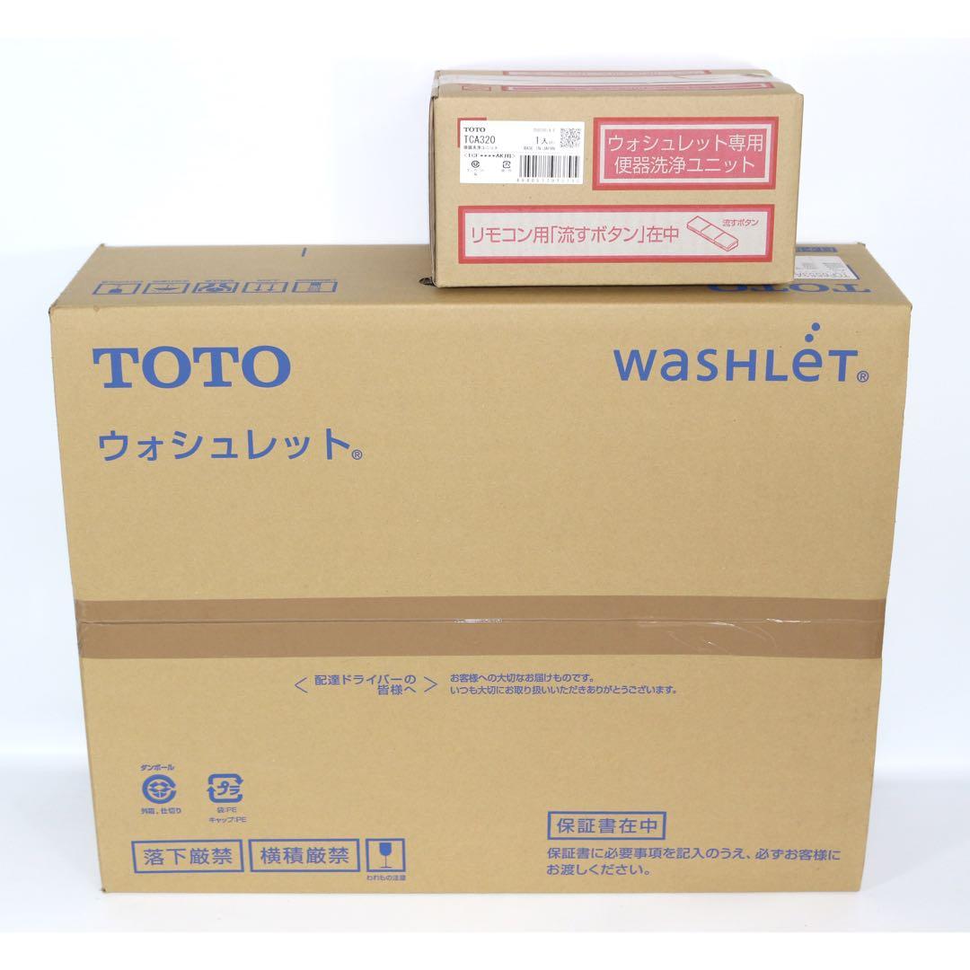 新品 TOTO ウォシュレット TCF6553A NW1 リモコン付TCA320