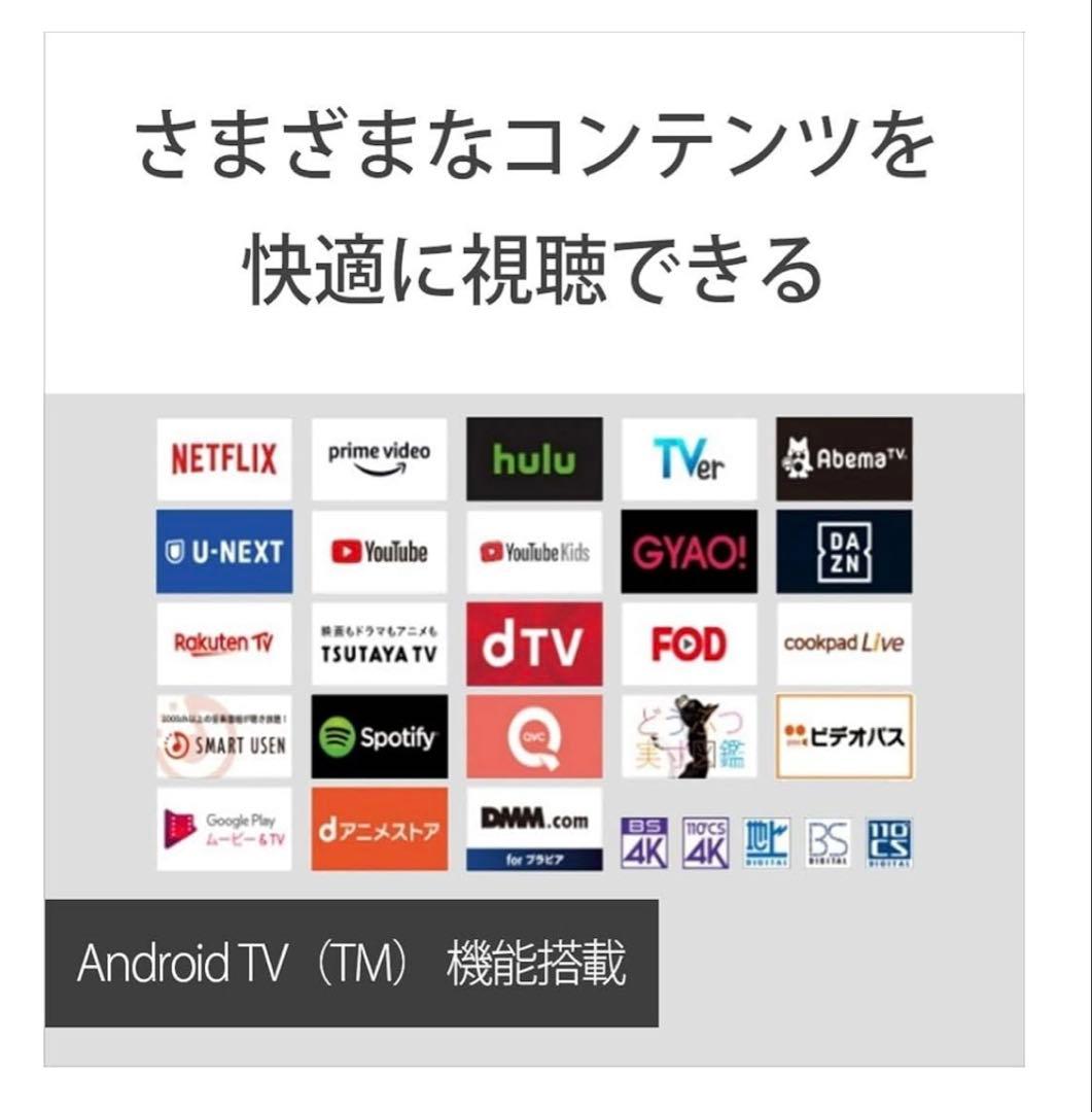 Sony BRAVIA 55インチ テレビ