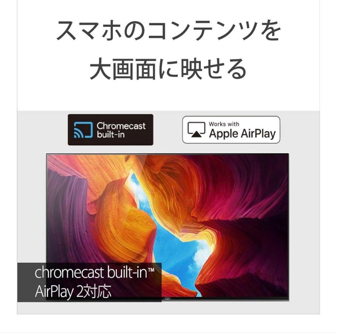 Sony BRAVIA 55インチ テレビ