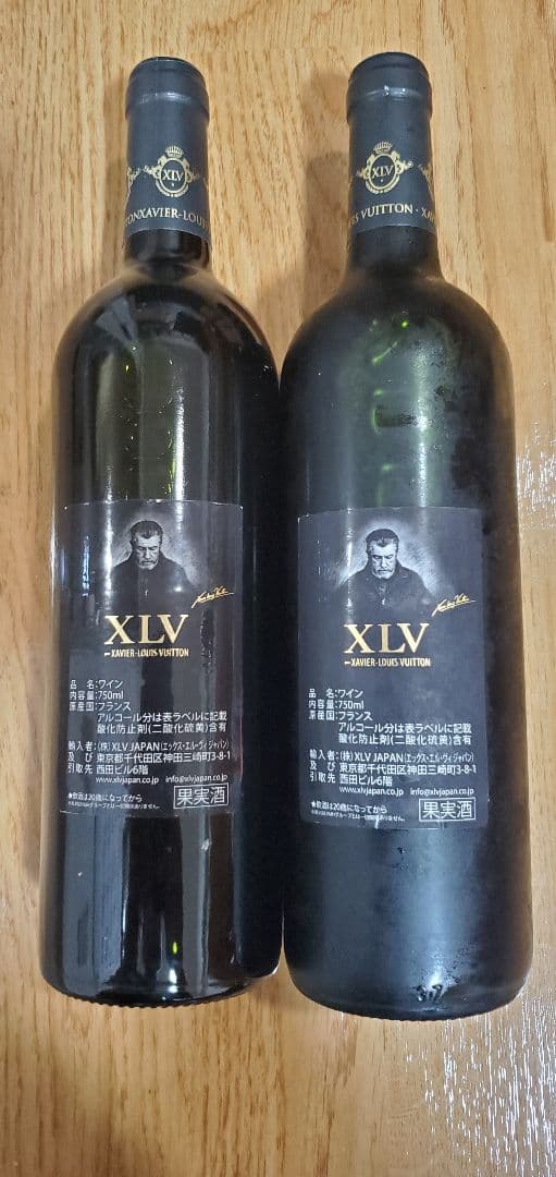 Xavier-Louis Vauthier ポムロール＆マルゴー 赤ワインセット