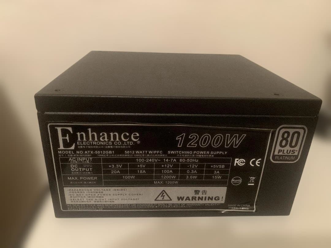 美品中古 1200w 80Plus プラチナ PC. 電源 Enhance製