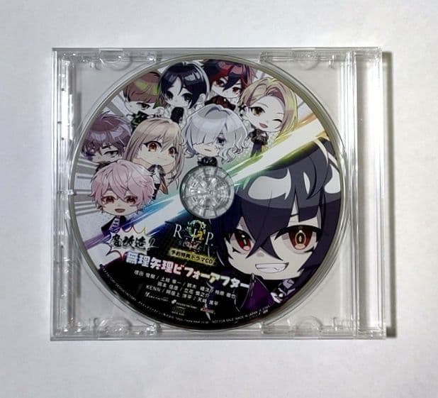 9R.I.P. ナインリップ switch 通常版