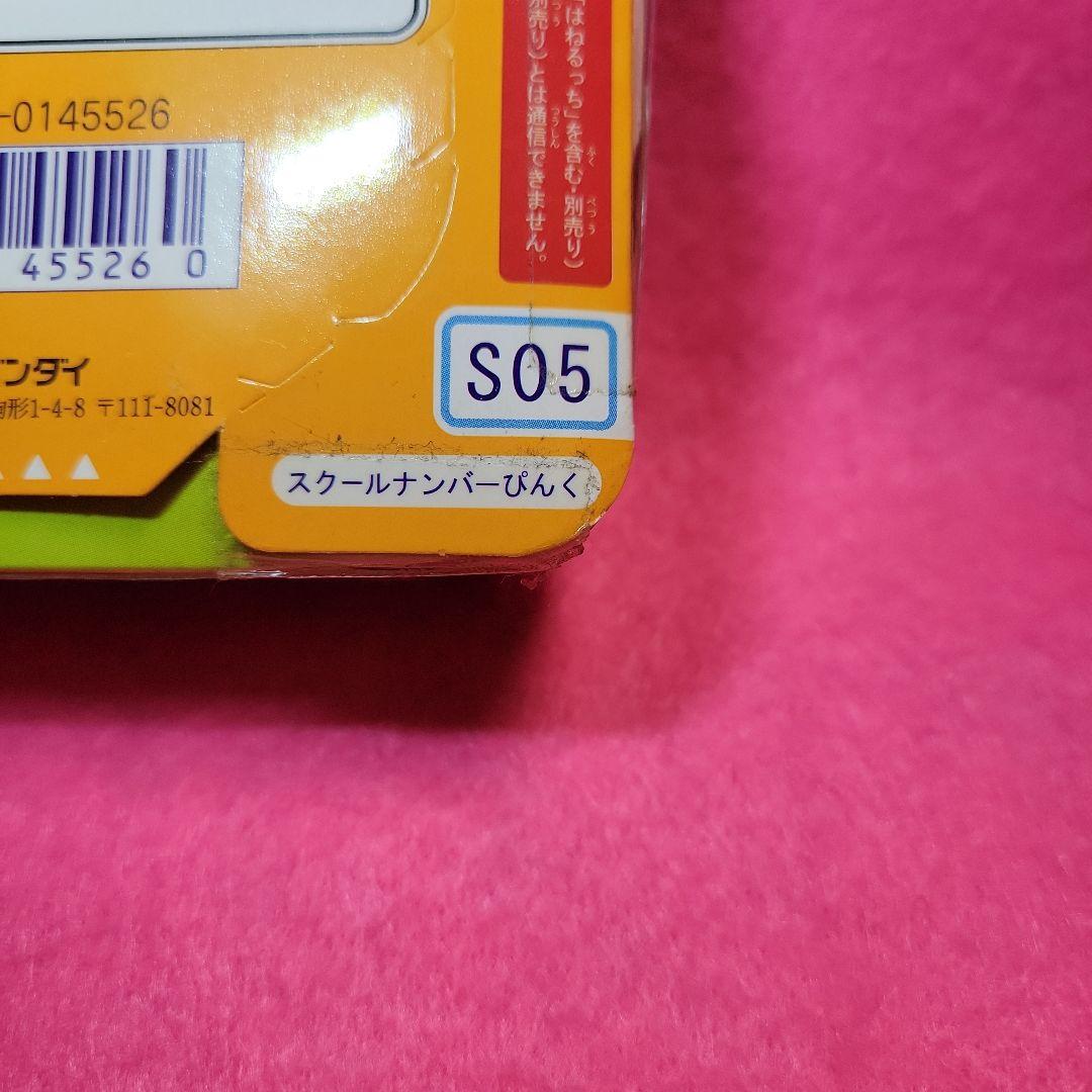 【未開封】たまごっちスクール　せーとぜーいんしゅーごっち！スクールナンバーピンク