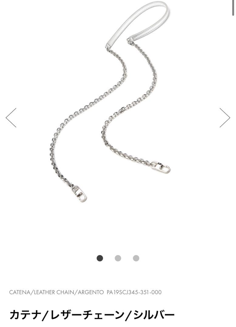 まるポメさん アンテプリマ カテナ シルバー