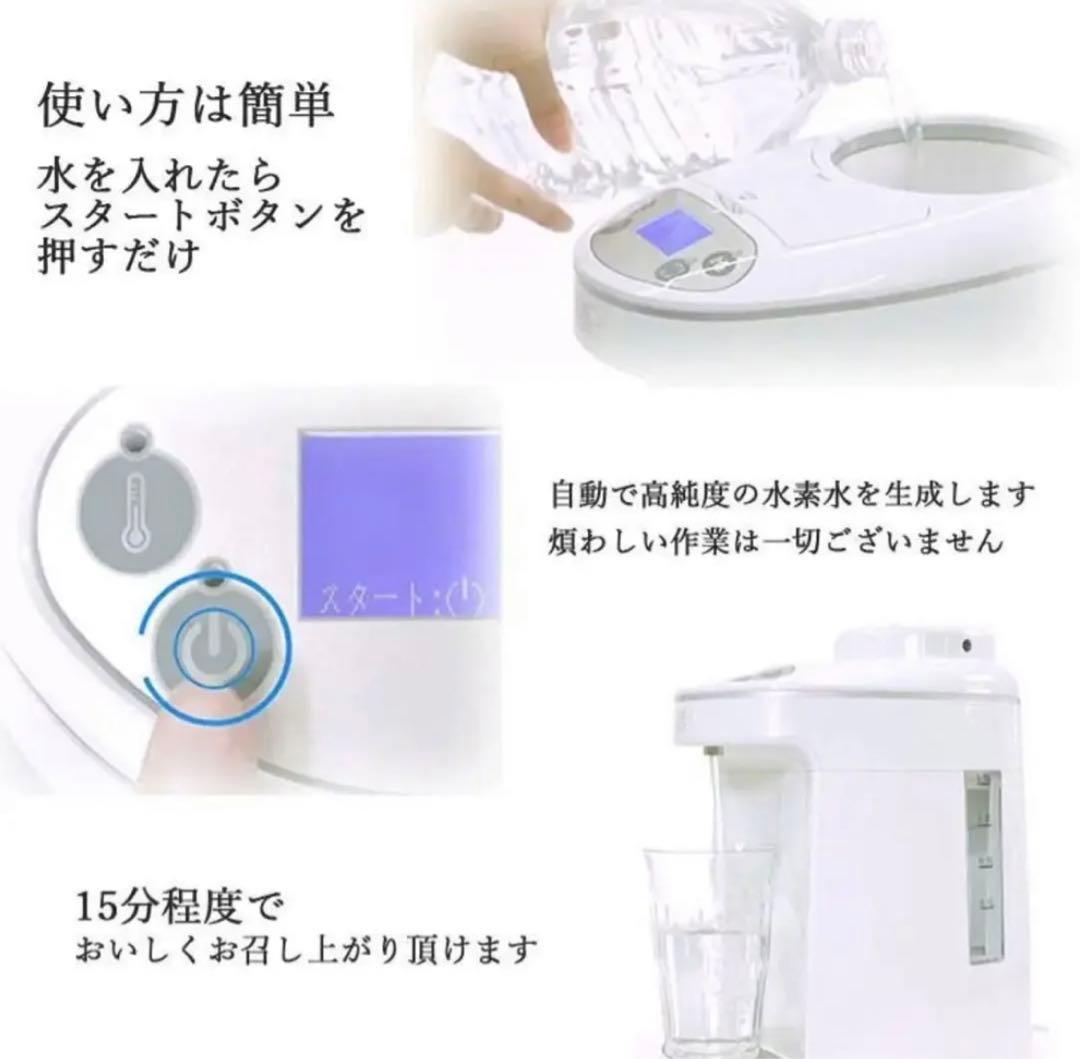 I・TEC水素マルチポッド:新品未使用　カニューレ付属