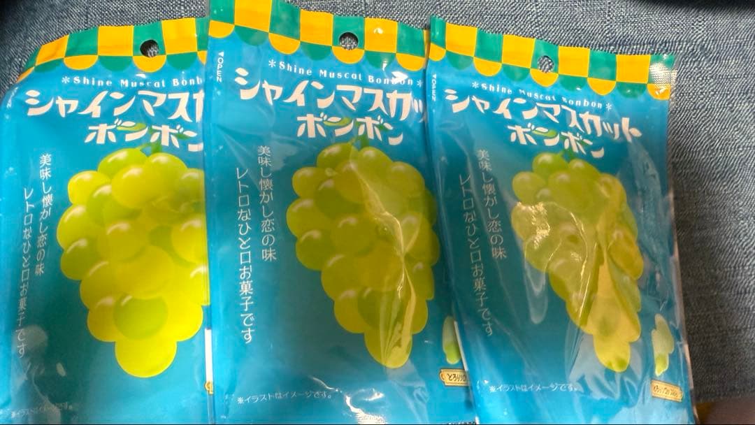 (新品未開封)シャインマスカットボンボン